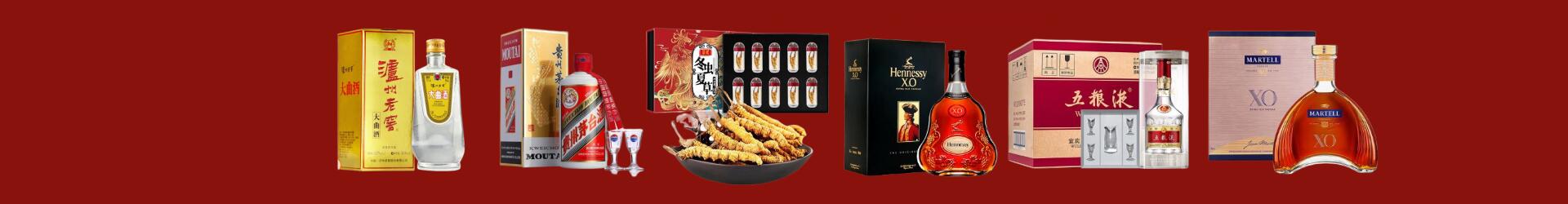 巴彦县鑫全烟酒经营部
