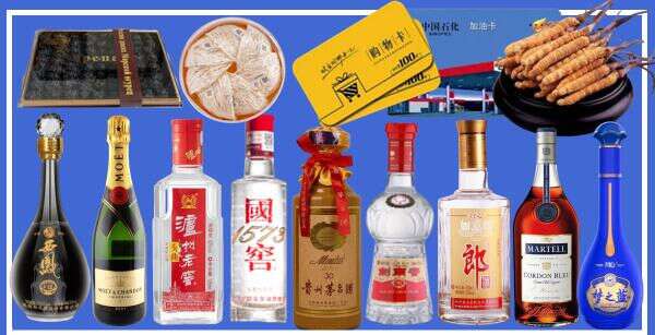 巴彦县鑫全烟酒经营部