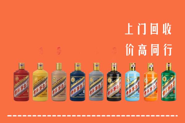 巴彦县回收茅台酒
