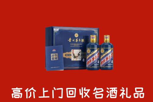 巴彦县回收生肖茅台酒