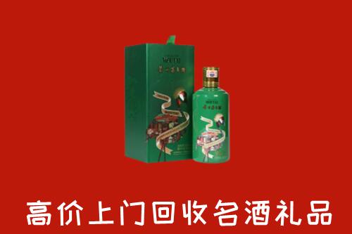 巴彦县回收出口茅台酒