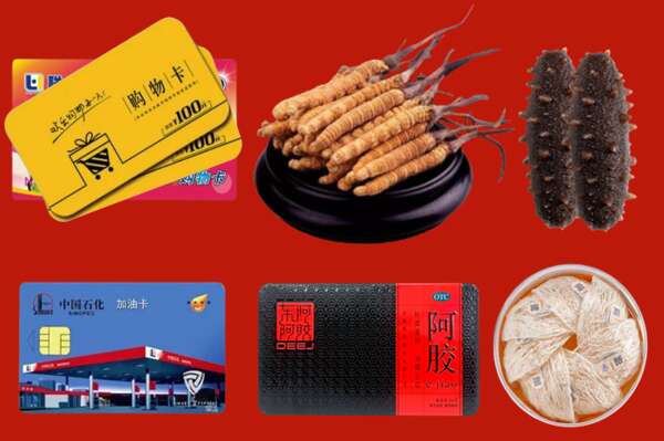 巴彦县烟酒回收礼品