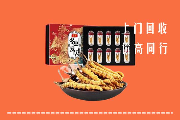 巴彦县回收虫草